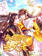 午夜放映间 私人影院综艺片源